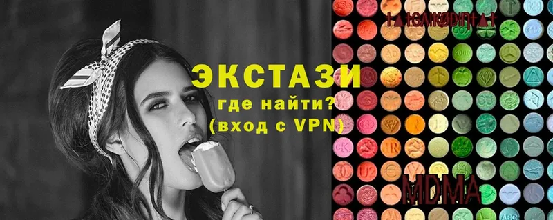 Ecstasy диски  Лебедянь 