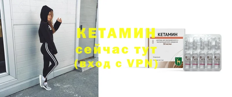 КЕТАМИН ketamine  наркота  Лебедянь 