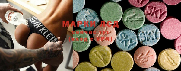 mdma Бронницы